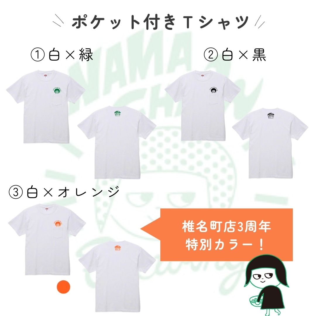 Boss chaikamon FREEZER Tシャツ 白 Boss chaikamon FREEZER Tシャツ 白 - メルカリ