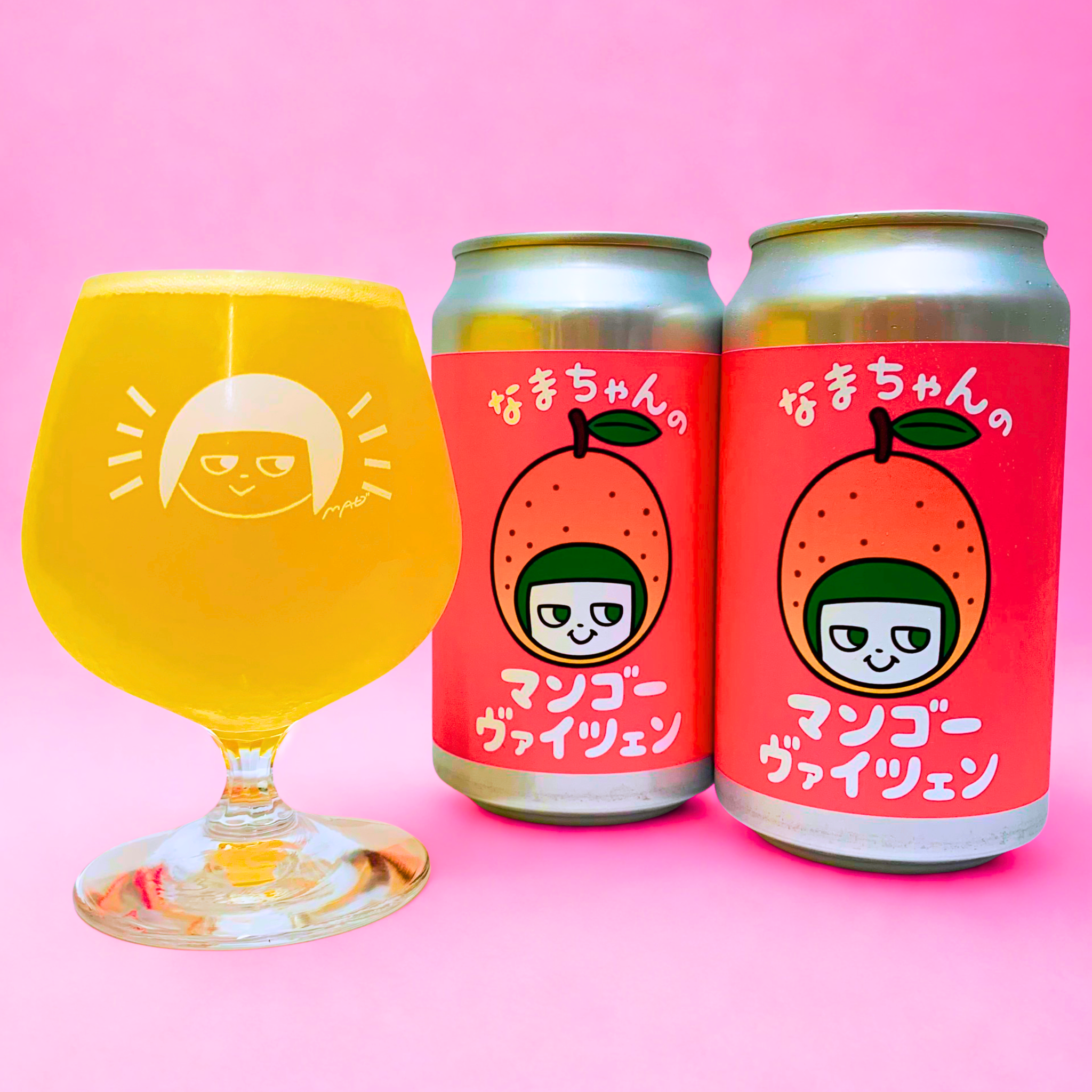 なまちゃんのマンゴーヴァイツェン – Smoke Beer Factoryオンラインストア