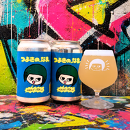 つよきの、なま。HAZY IPA ver.【缶1本】