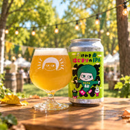 けやき はじまりのIPA～2026秋～【缶1本】