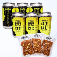 【6缶+燻製柿ピー3袋セット】【“下野紘のほぼはじ