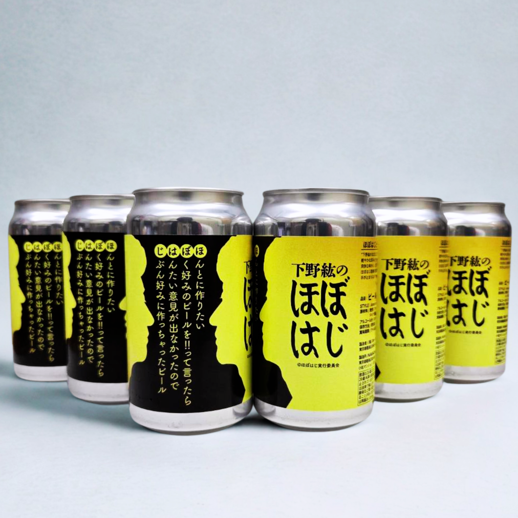 【6缶+NAMACHAんグラスセット】【“下野紘のほぼはじ