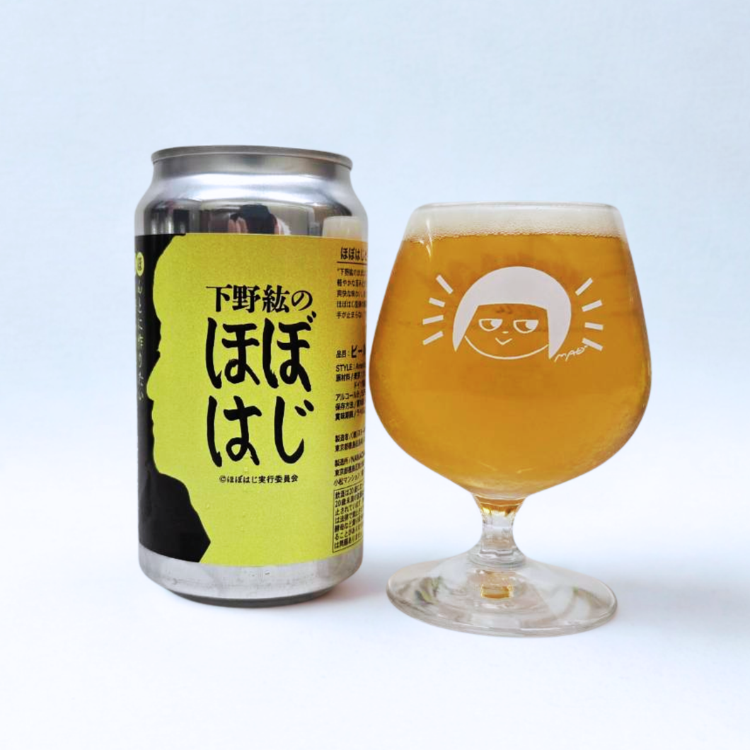 【“下野紘のほぼはじ