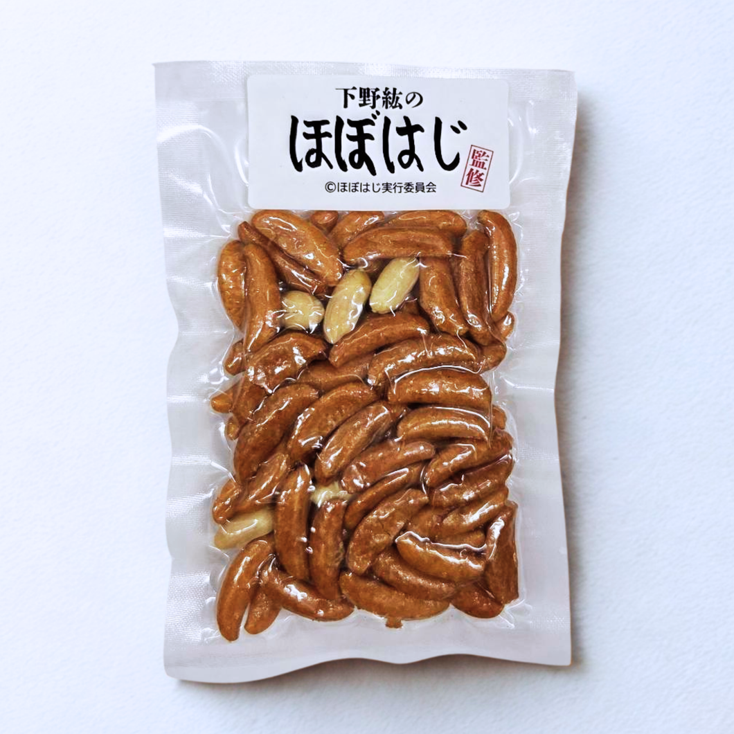 【“下野紘のほぼはじ