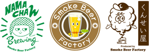 Smoke Beer Factoryオンラインストア
