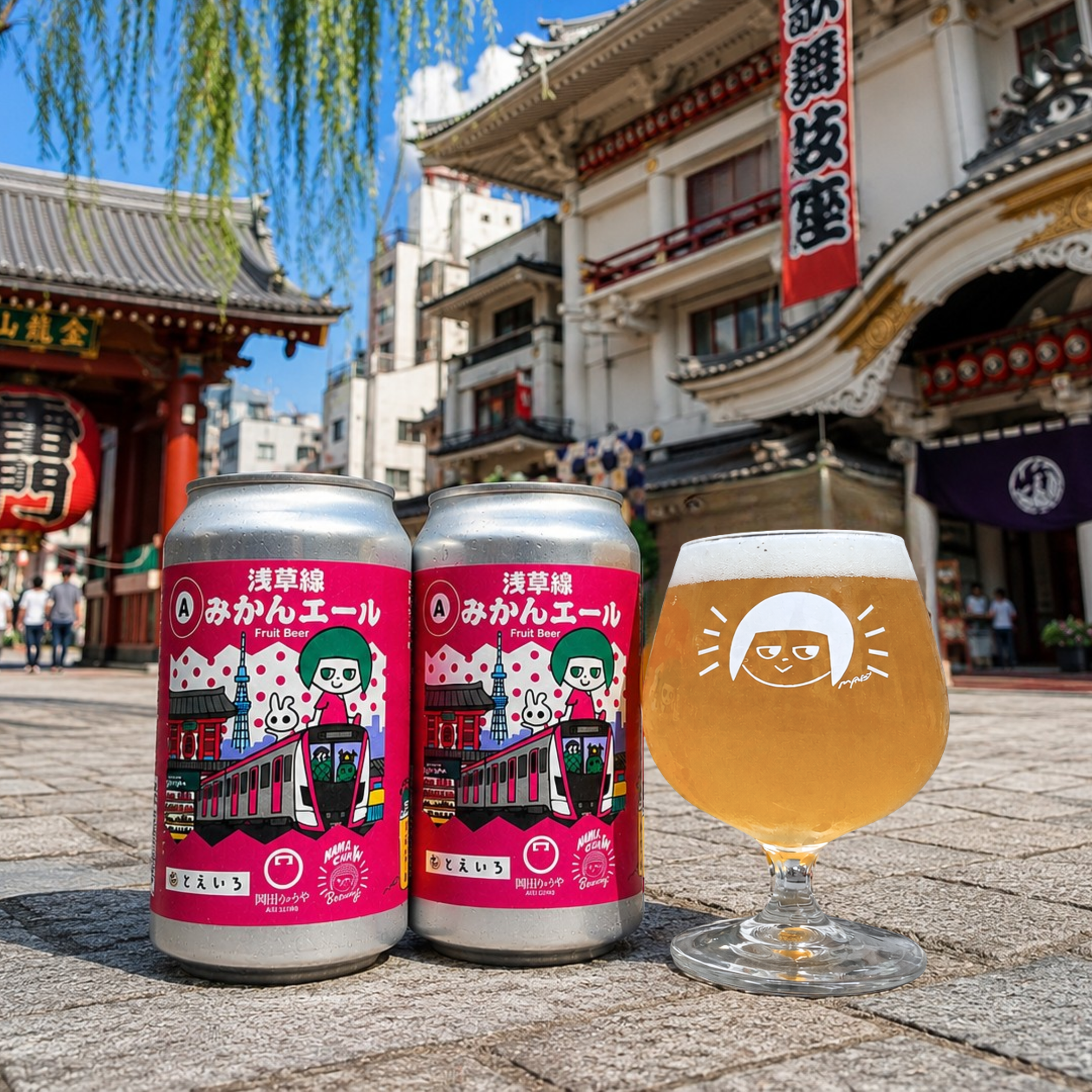 浅草線みかんエール【缶1本】 – Smoke Beer Factoryオンラインストア